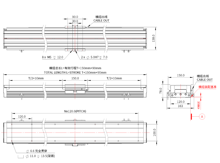 iU120-B120 机械尺寸.png