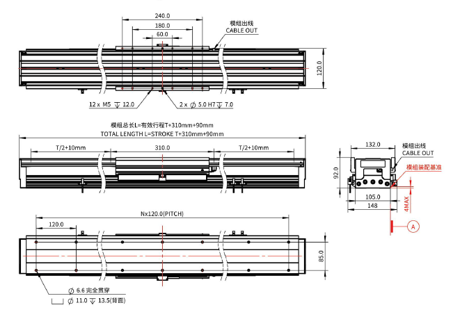 iU105-C280 机械尺寸.png