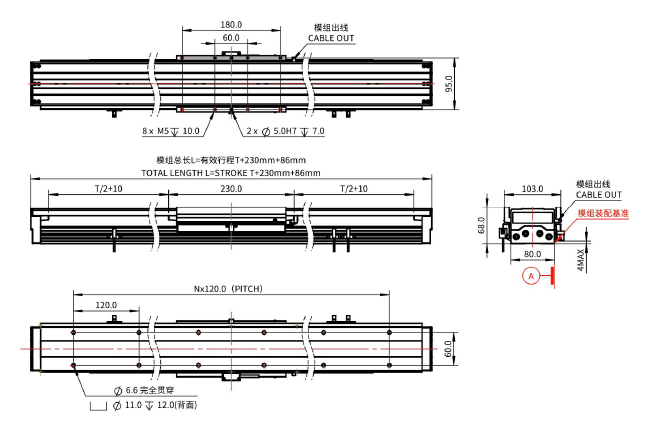 iU80-B200机械尺寸.png